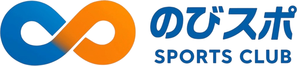 のびスポ SPORTS CLUB